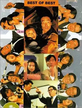 中文字幕一本一二本迫