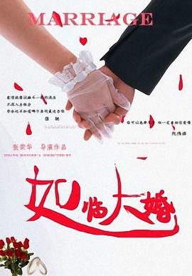 成人自拍视频在线