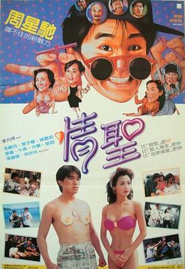 公车掀起少妇裙子挺进去