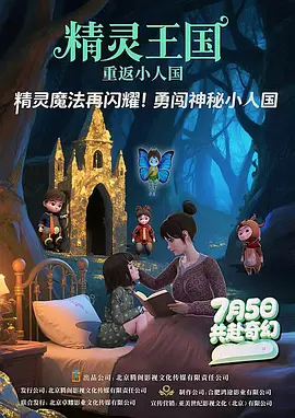 好多水视频