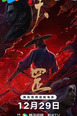 迅雷bt种子