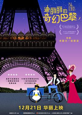 国产精品入口66mio女同