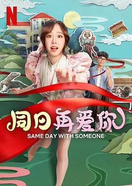 欢迎来到妖精森林