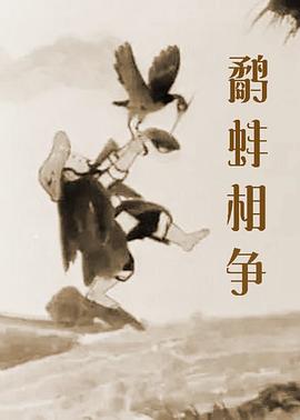 日本高清版免费ppt