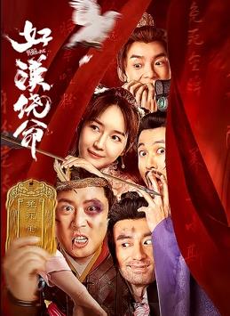 日韩av免费电影