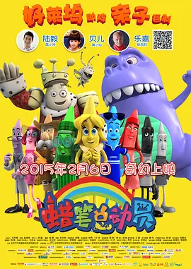 亚洲鲁鲁