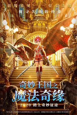 我妈妈的朋友8完整有限中字木