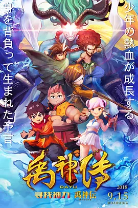 午夜大片免费完整在线看