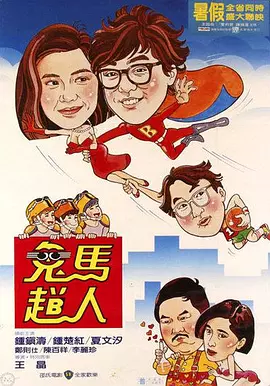 大菠萝福利视频