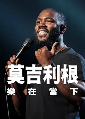 色五五月五月开