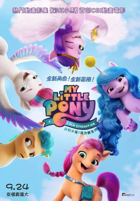 亚洲高清在线