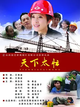 伊人久久婷婷丁香六月综合基地