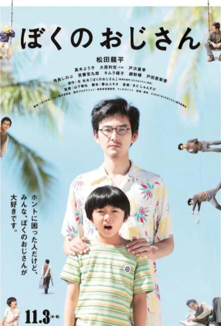 国产免费一区不卡在线
