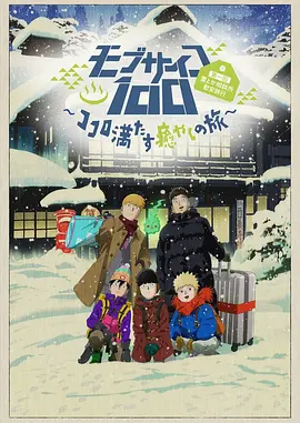 一级生性活片全部免费