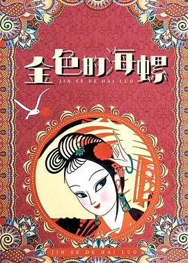 羞羞答答视频