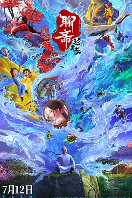 99精品国产费观看视频
