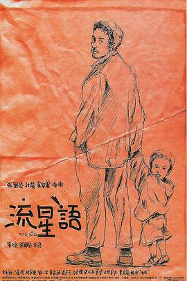 哈拉州的杂货店