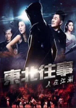 狠狠色成人综合首页