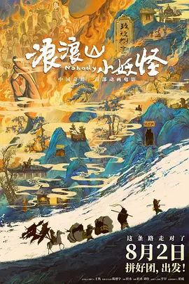 湿恋人白皮书