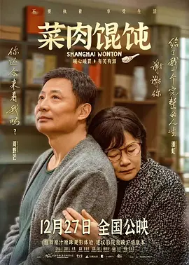 妇女战争：感动的男人