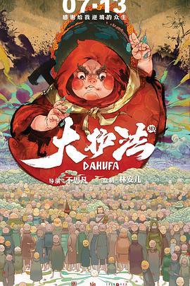 姨妈的诱惑2