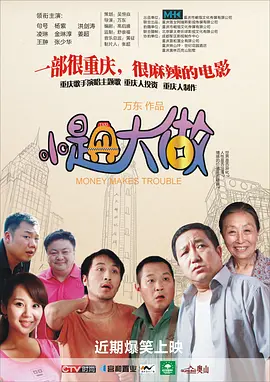 日韩精品综合