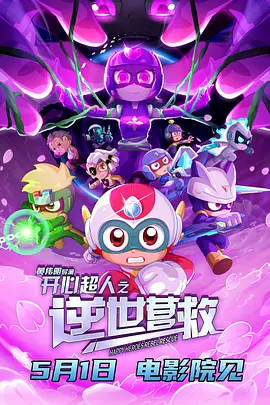 美女不穿内衣