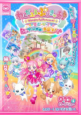 国产精品日韩欧美一区二区
