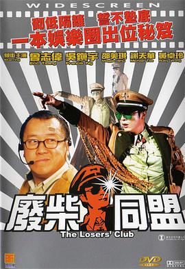 胖熊ed2k熊片资源