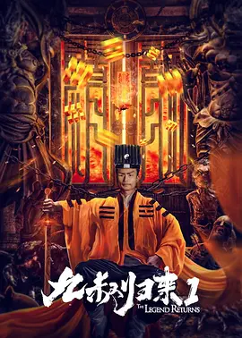 摇滚歌手的夜生活