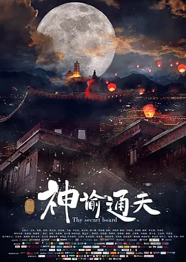 成视频免费观看在线看