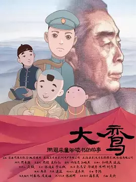 国产网红黑料吃瓜网站介绍