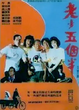 pacopacomama 在线