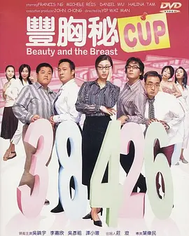 灌醉直男chinesegay