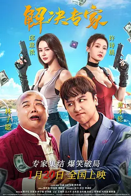 恋爱三角恋