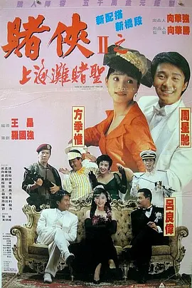 手机看片高清国产日韩片