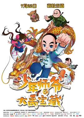 色人天堂