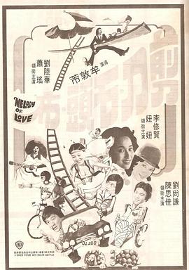 奉川洞血斗