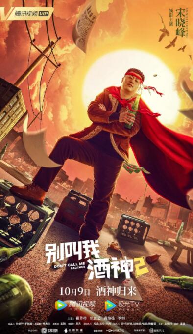 邻居的阿好紧