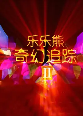 视频国产精品
