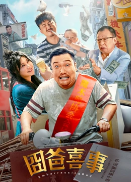 男人天堂你懂的