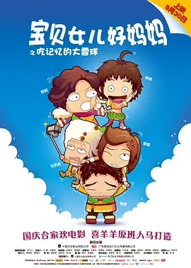 亚洲欧美日韩国产另类