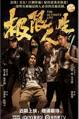 妈妈朋友的味道