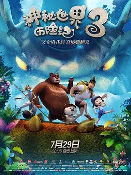 国产福利一区二区三区