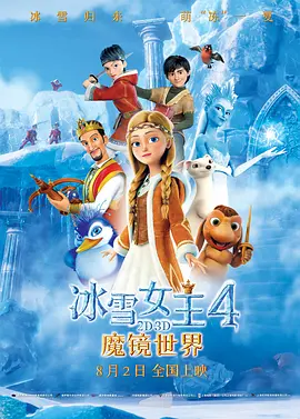 欧美精品久久一区二区三区