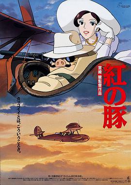 无敌神马琪琪