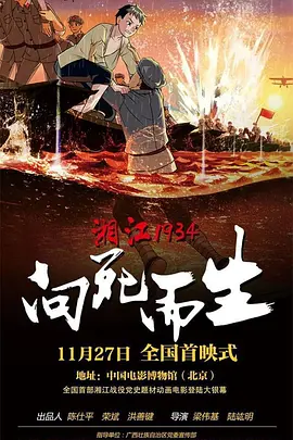 国产做受高潮动漫