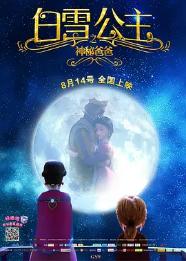 一区二区三区观看