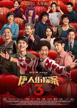 激情五月婷婷在线