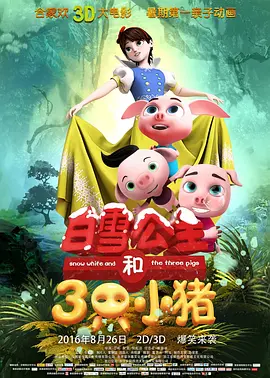 国产aⅴ精品一区二区三区黄
